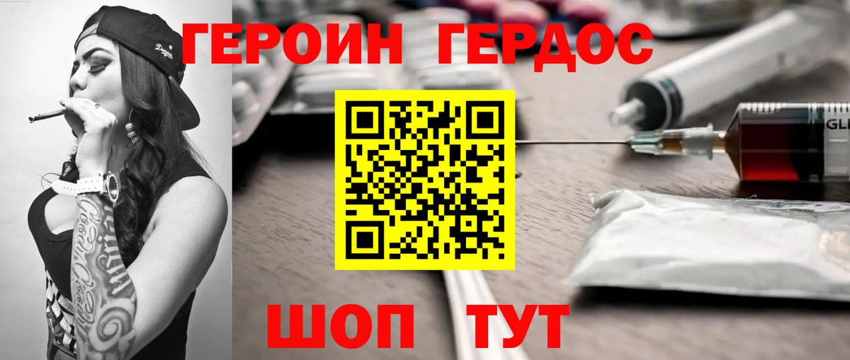 Экстази Ангарск