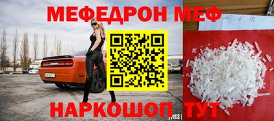 эйфоретик Абакан