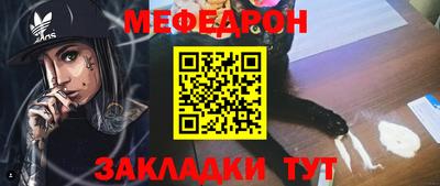 эйфоретик Абакан