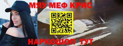 эйфоретик Абакан