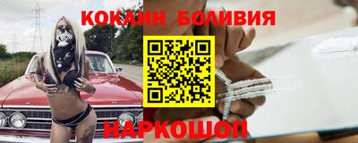 эйфоретик Абакан