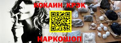 не бодяженный Абинск