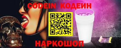 эйфоретик Абакан