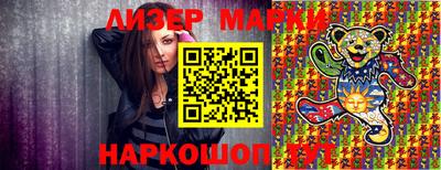 эйфоретик Абакан