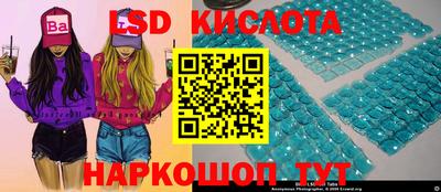 эйфоретик Абакан