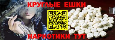эйфоретик Абакан