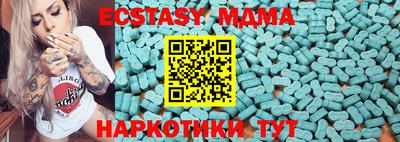 эйфоретик Абакан