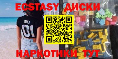 не бодяженный Абинск