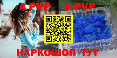 эйфоретик Абакан
