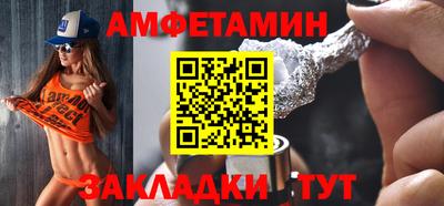 эйфоретик Абакан