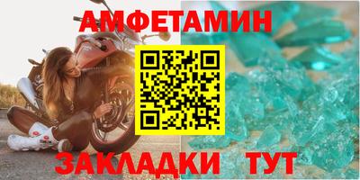 Альфа ПВП Азнакаево