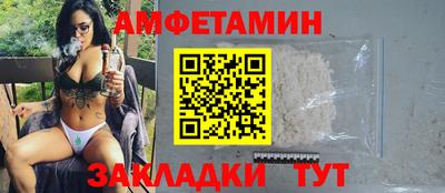 эйфоретик Абакан