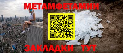 эйфоретик Абакан
