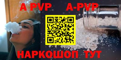 скорость mdpv Янаул