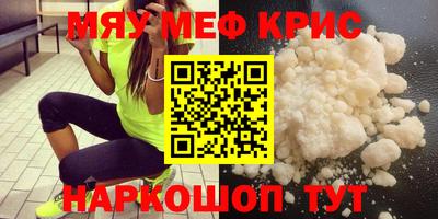 молекула духа Ярославль