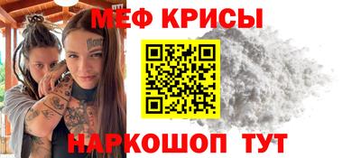 эйфоретик Абакан