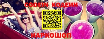 эйфоретик Абакан