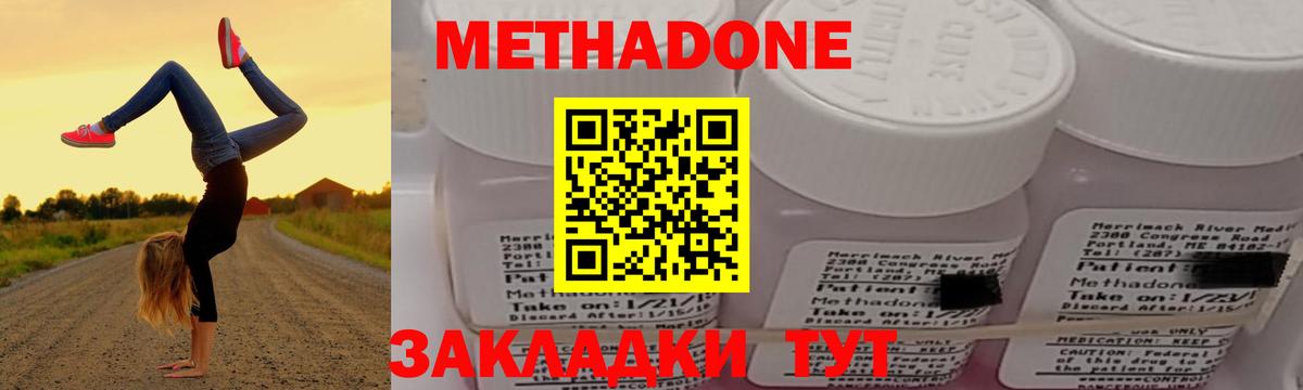 ГАШ  COCAIN  Вход с VPN  Ангарск  Мефедрон кристаллы  ГАШ  Наркошоп  МДМА 