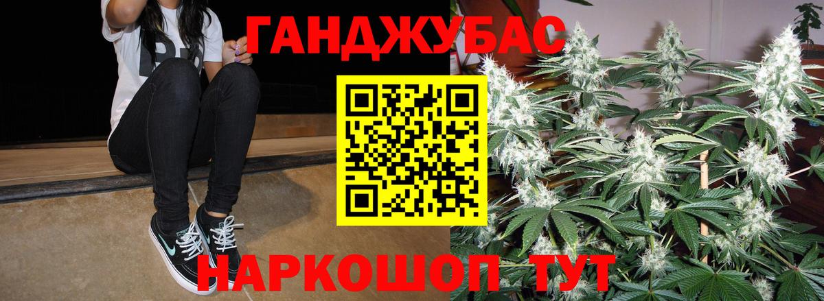МАРИХУАНА SATIVA & INDICA  Марихуана индика  Бошки Шишки White Widow  Бошки Шишки SATIVA & INDICA  Вход с VPN  Ангарск 